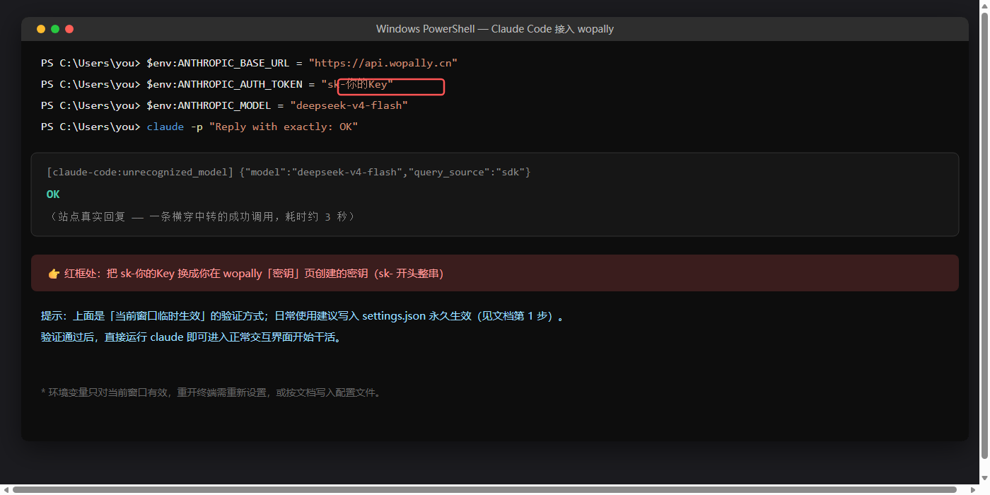 Claude Code 实测